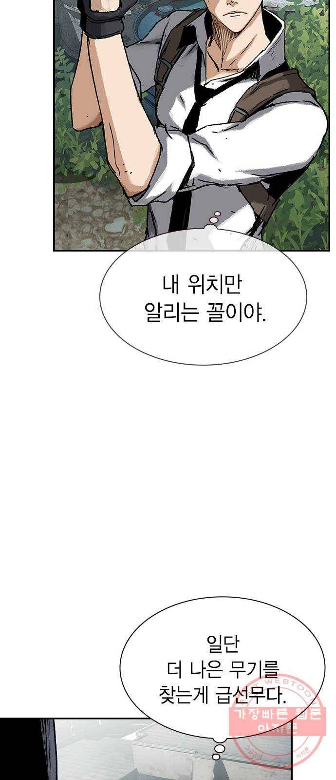 100 2- 밀리터리 베이스 4