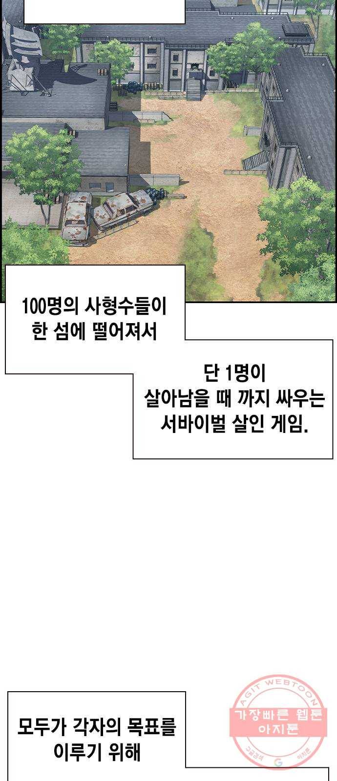 100 2- 밀리터리 베이스 8
