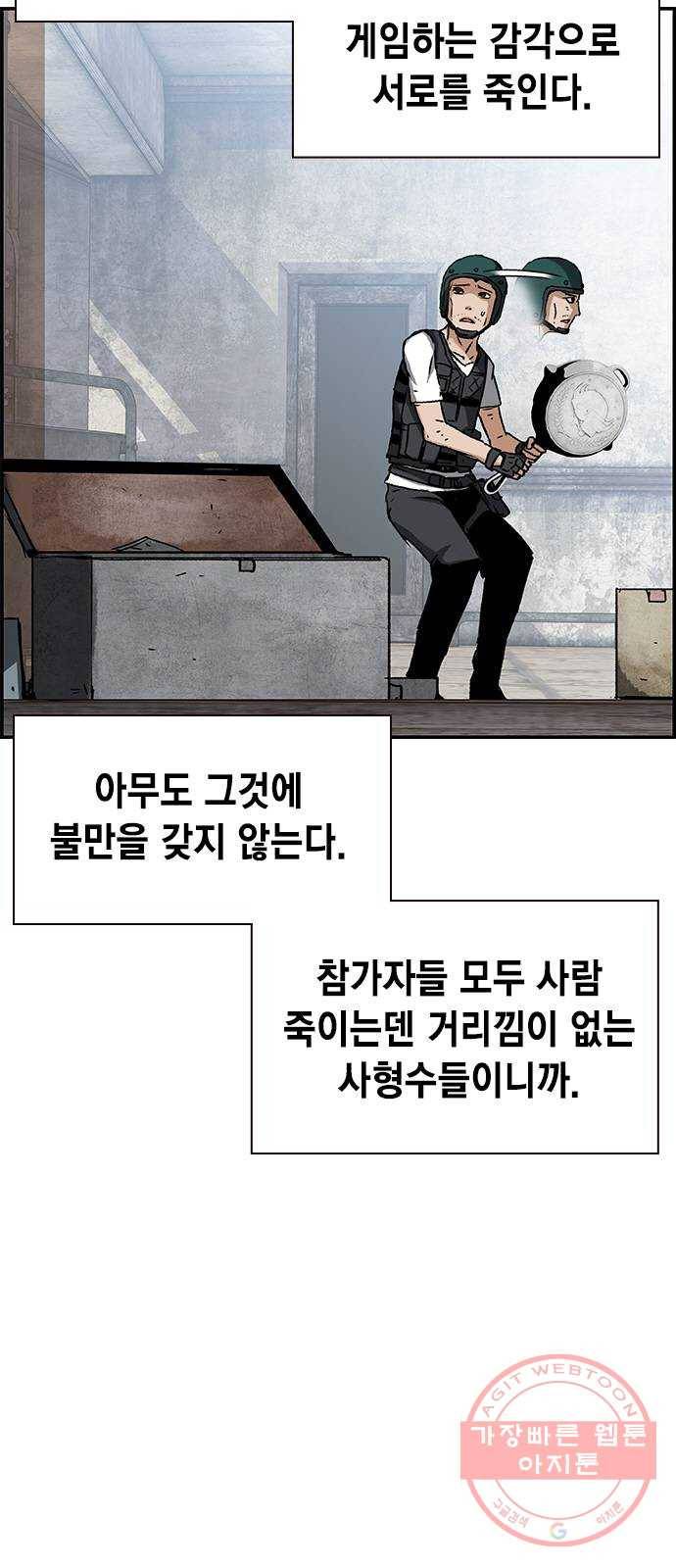 100 2- 밀리터리 베이스 9