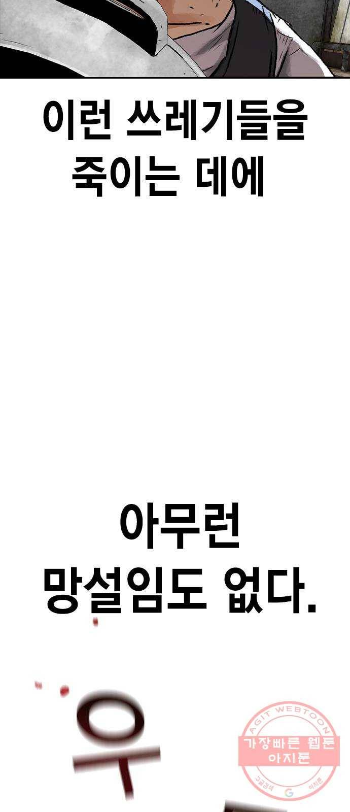 100 2- 밀리터리 베이스 11