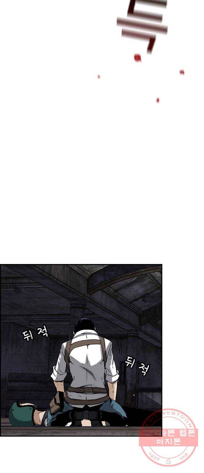 100 2- 밀리터리 베이스 12