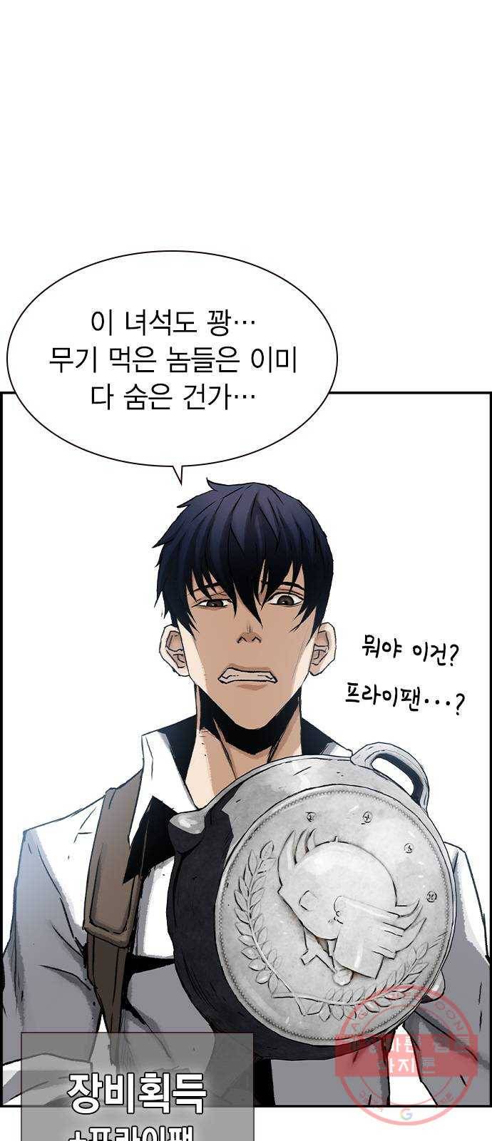 100 2- 밀리터리 베이스 13