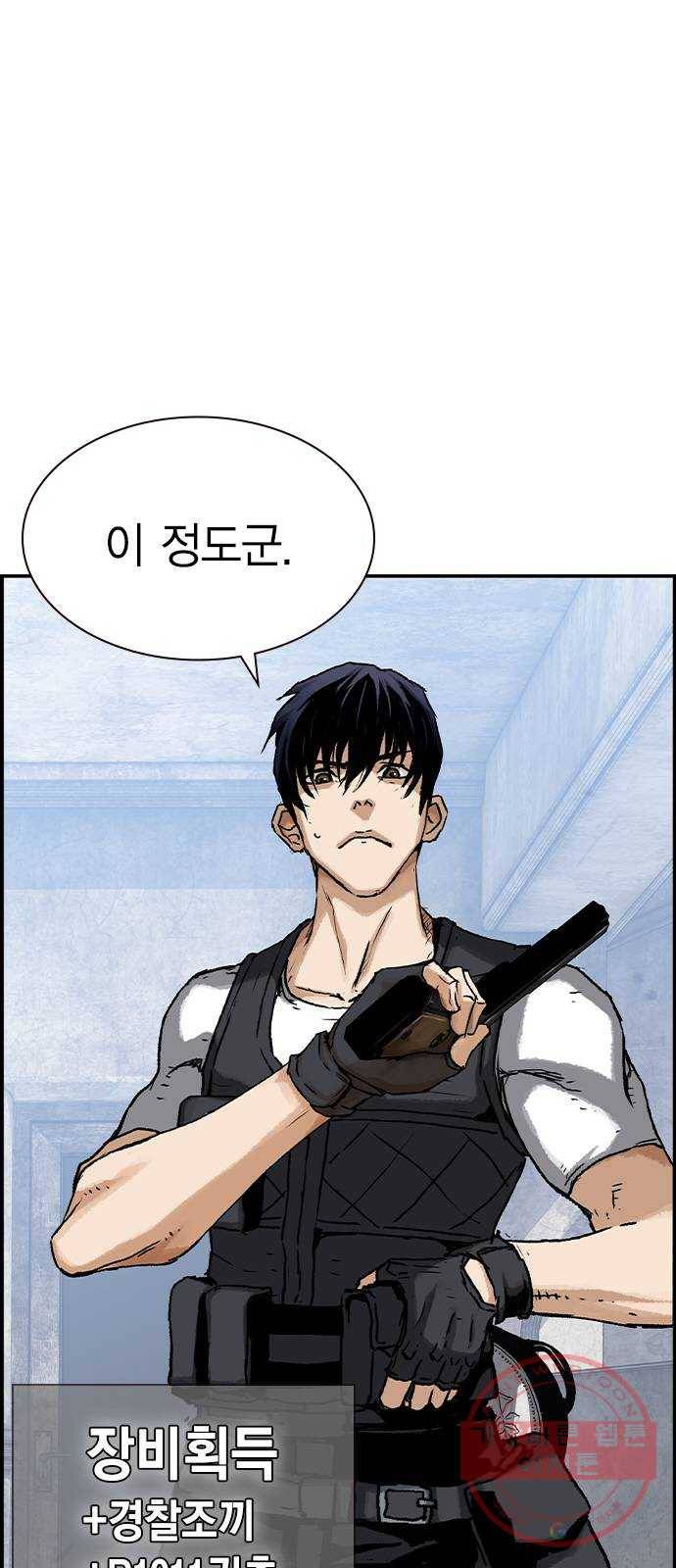 100 2- 밀리터리 베이스 15
