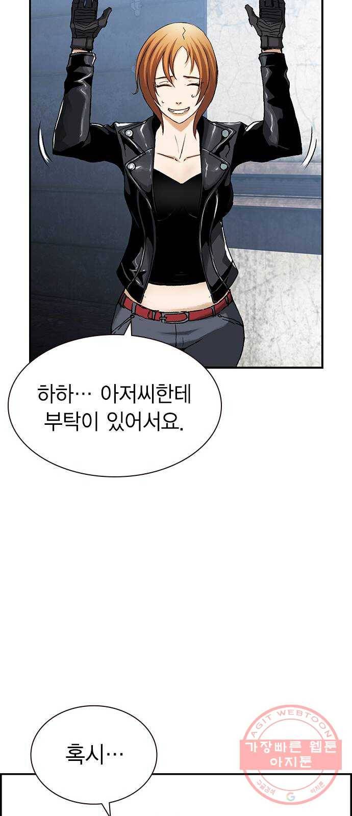 100 2- 밀리터리 베이스 20
