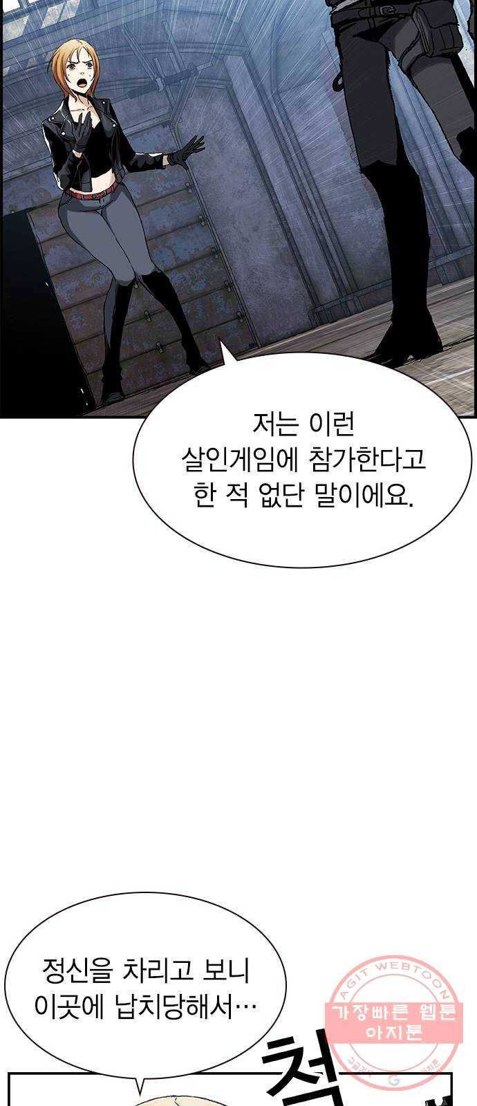 100 2- 밀리터리 베이스 23