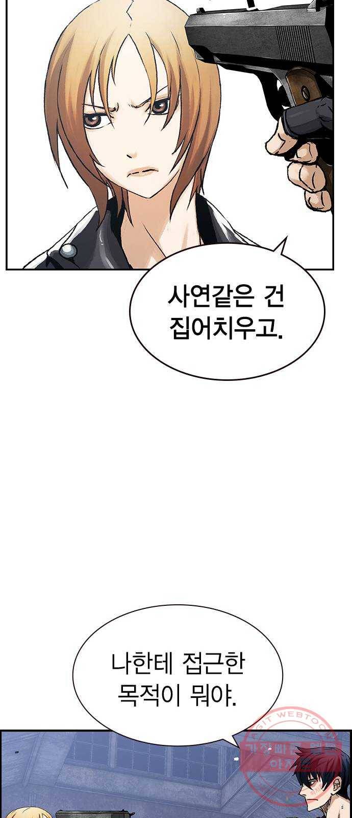 100 2- 밀리터리 베이스 24