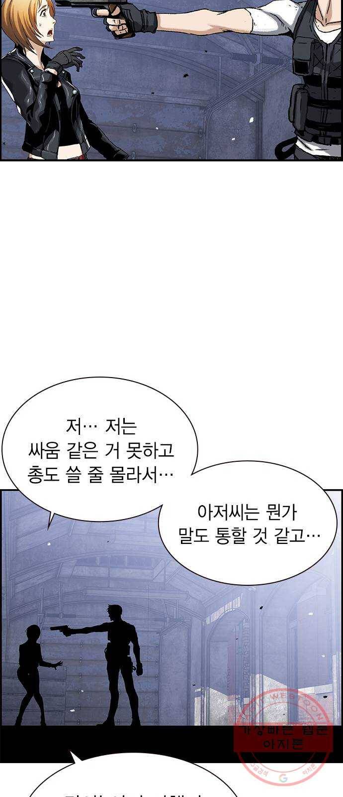 100 2- 밀리터리 베이스 25