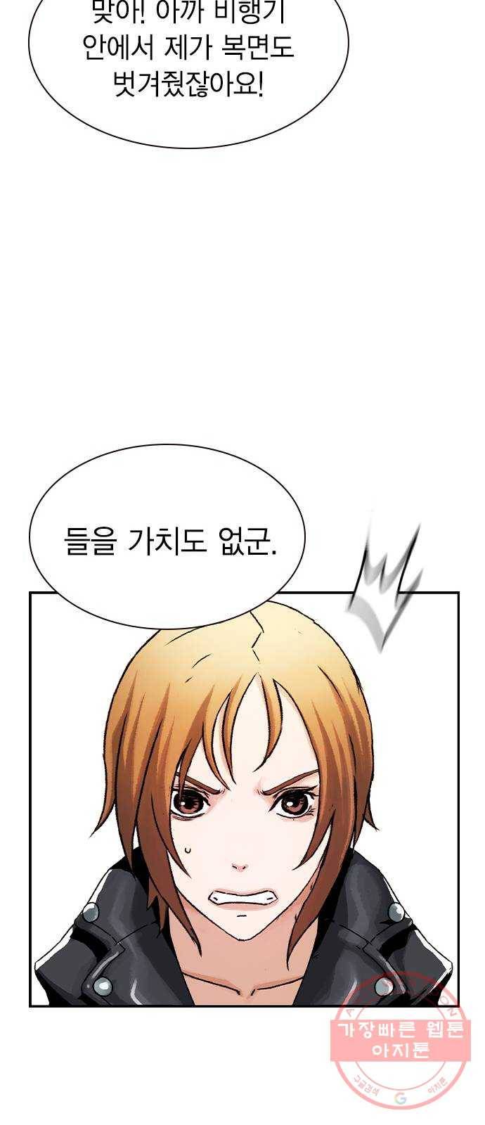 100 2- 밀리터리 베이스 26
