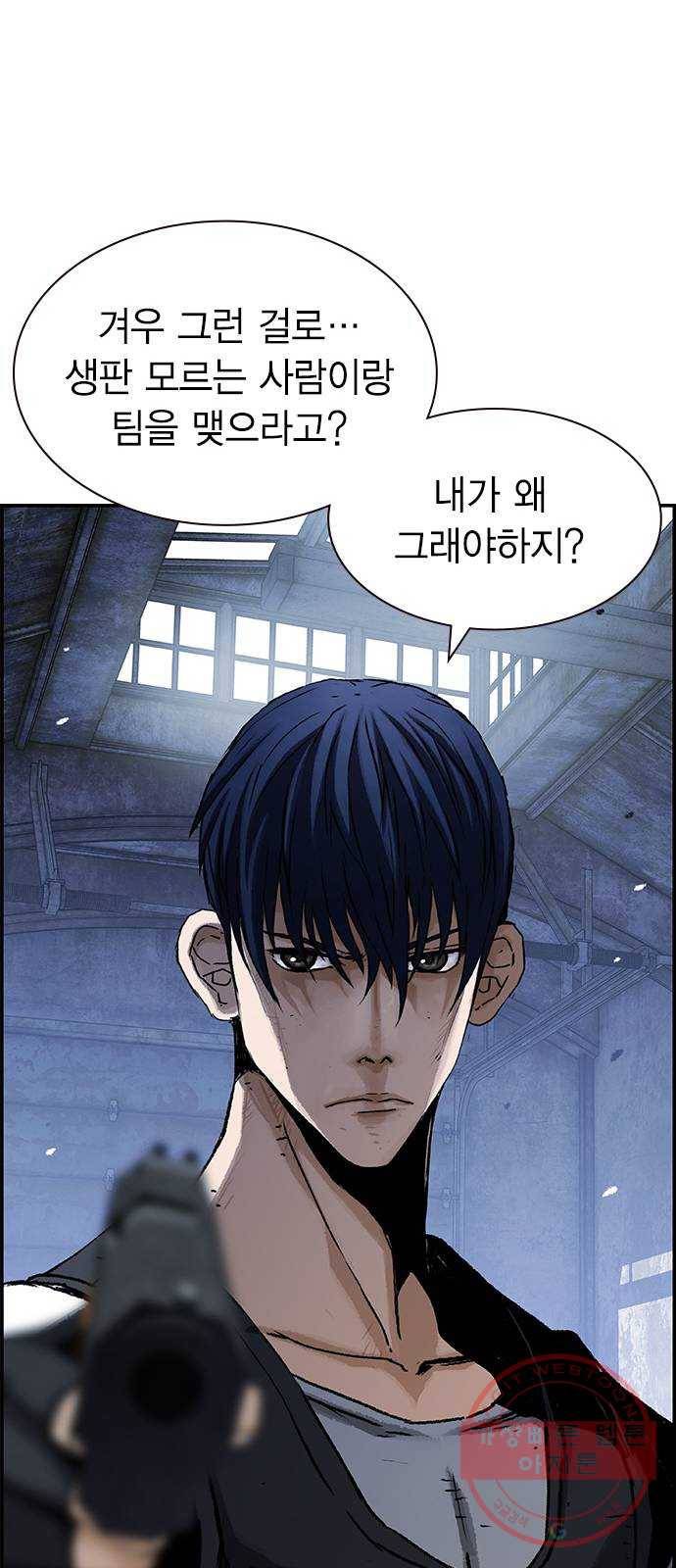 100 2- 밀리터리 베이스 27