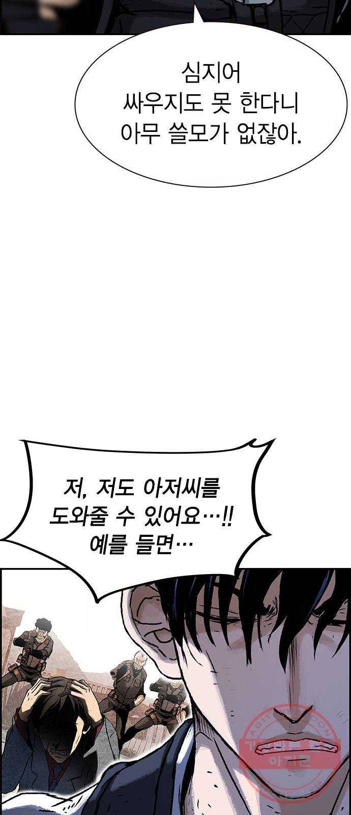 100 2- 밀리터리 베이스 28