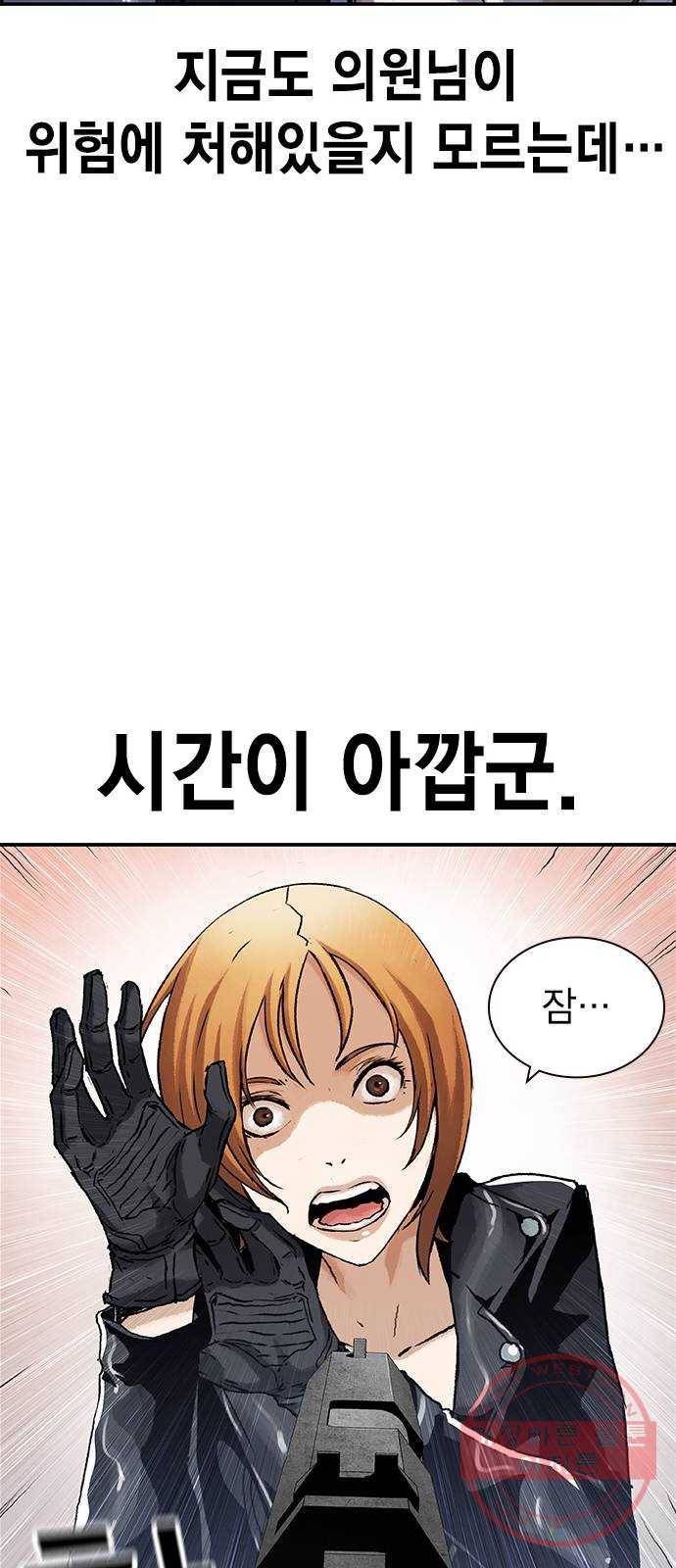 100 2- 밀리터리 베이스 29