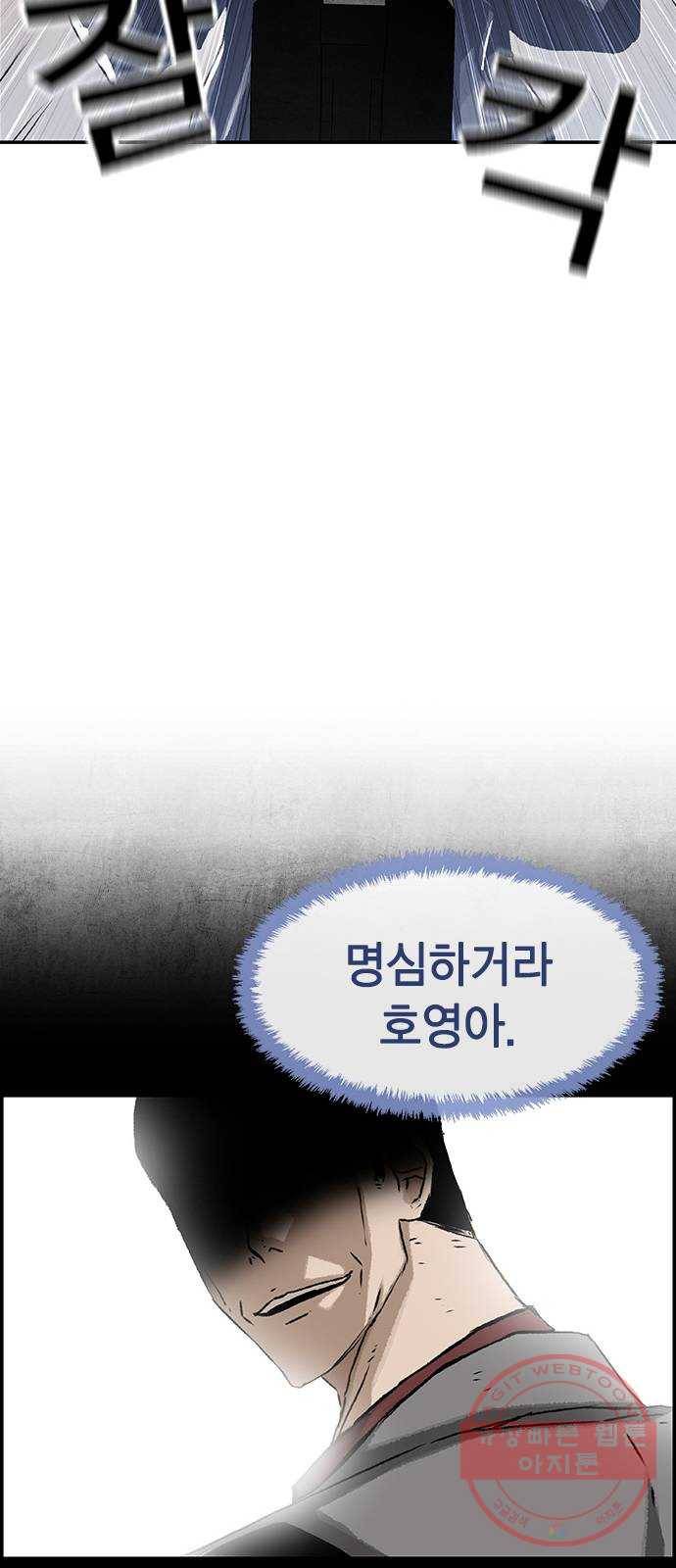 100 2- 밀리터리 베이스 30