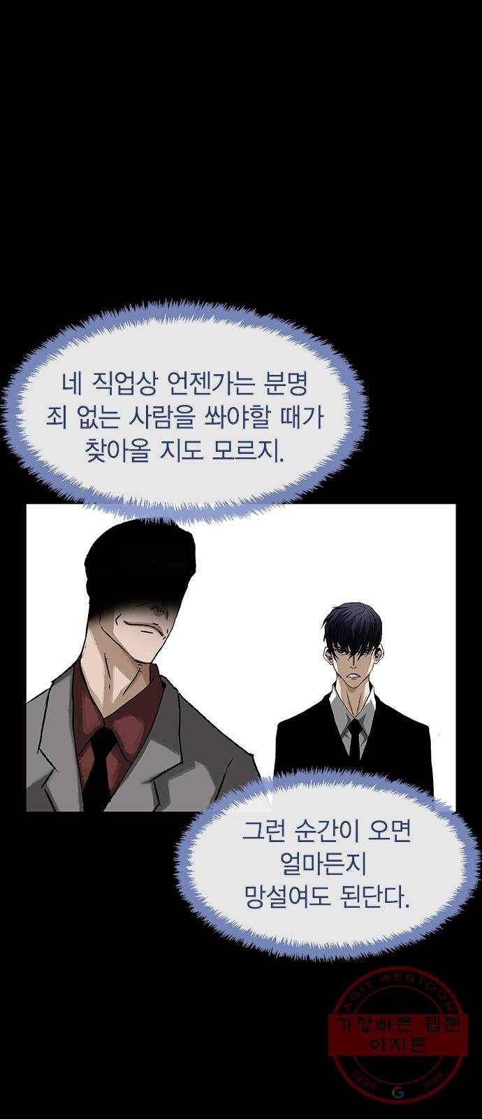 100 2- 밀리터리 베이스 31