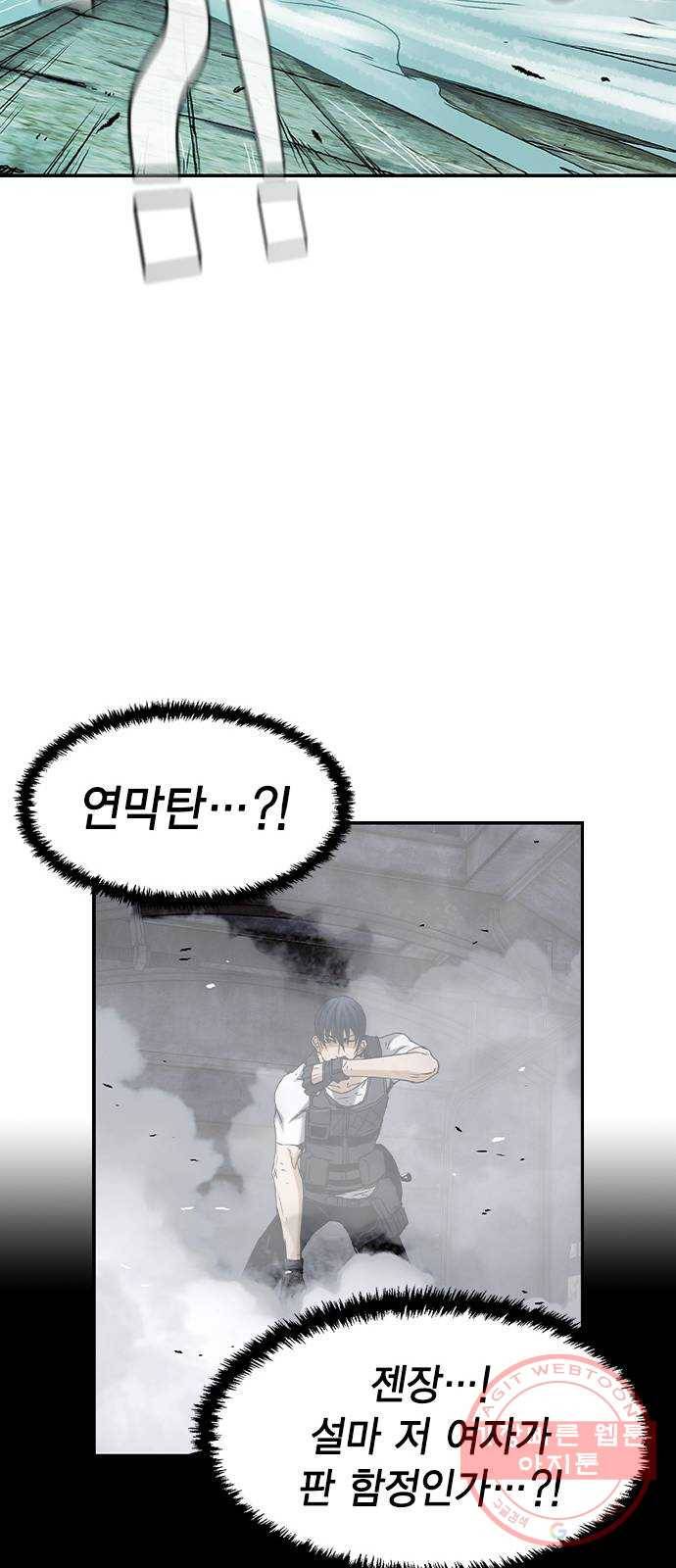100 2- 밀리터리 베이스 36