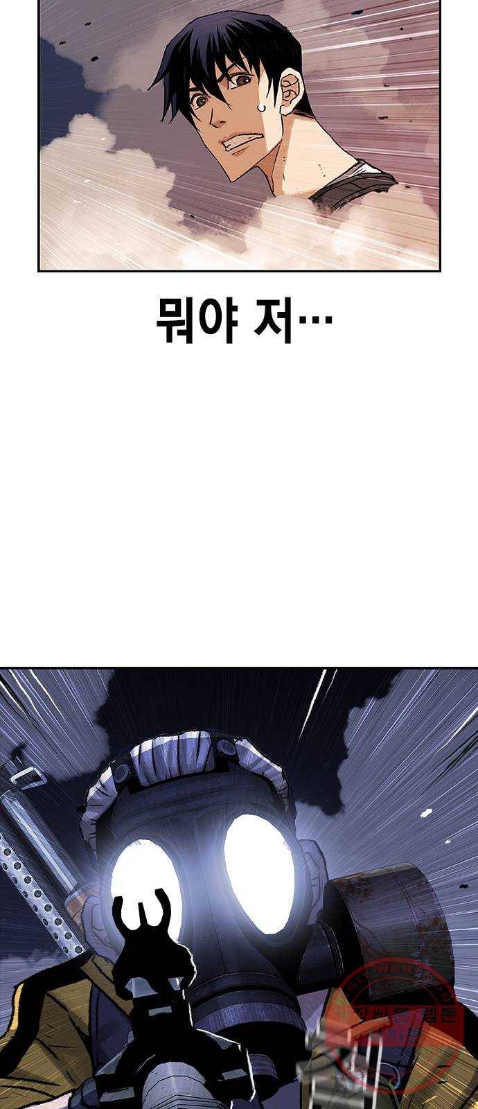 100 2- 밀리터리 베이스 40
