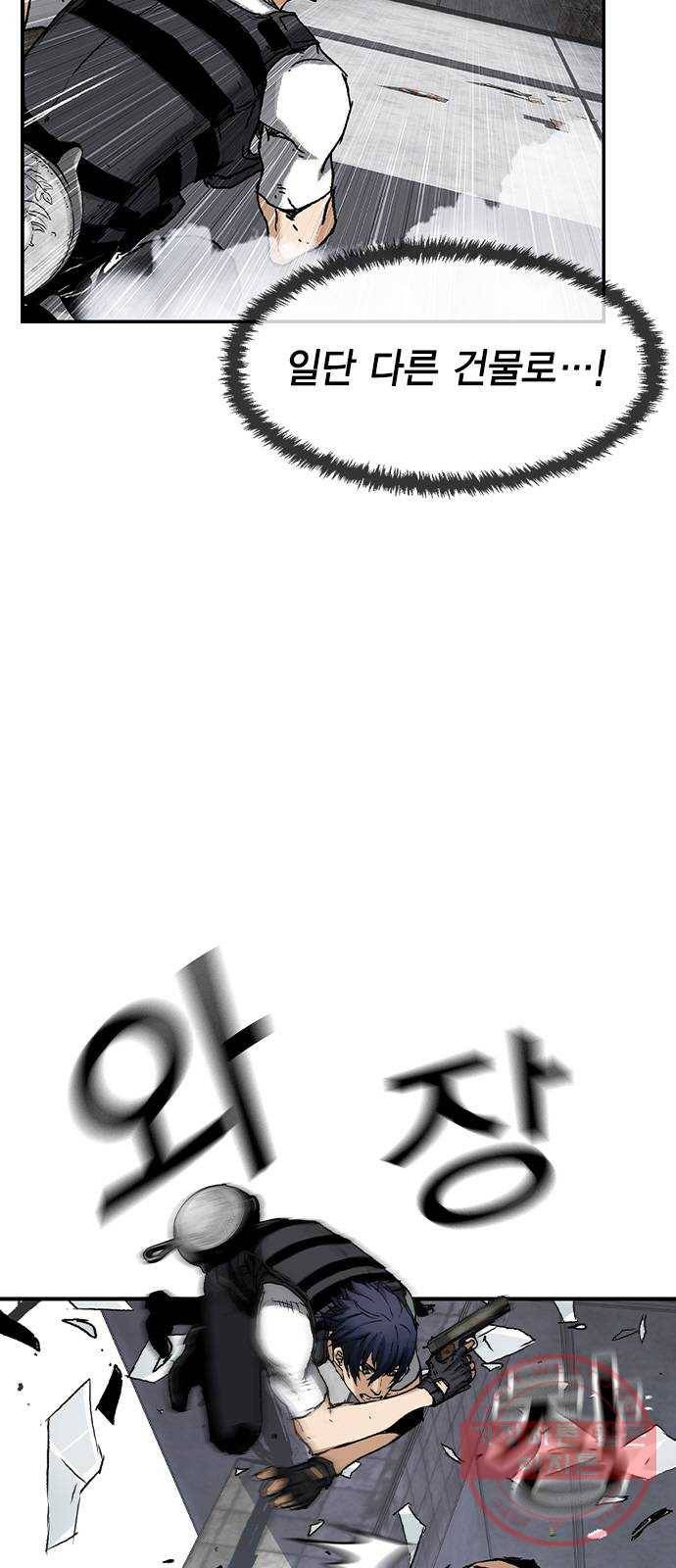 100 2- 밀리터리 베이스 45