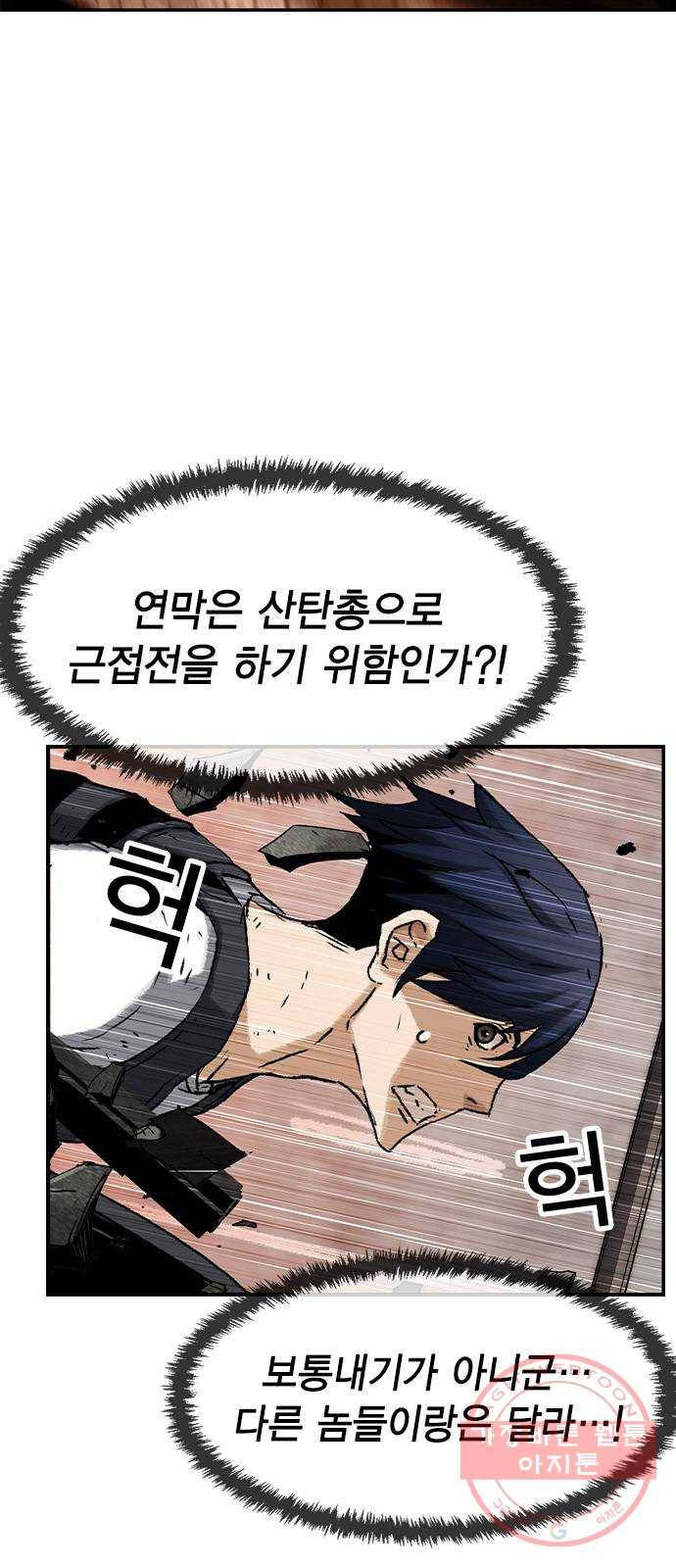 100 2- 밀리터리 베이스 54