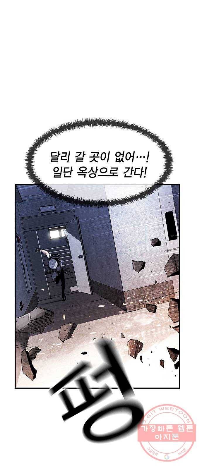 100 2- 밀리터리 베이스 55