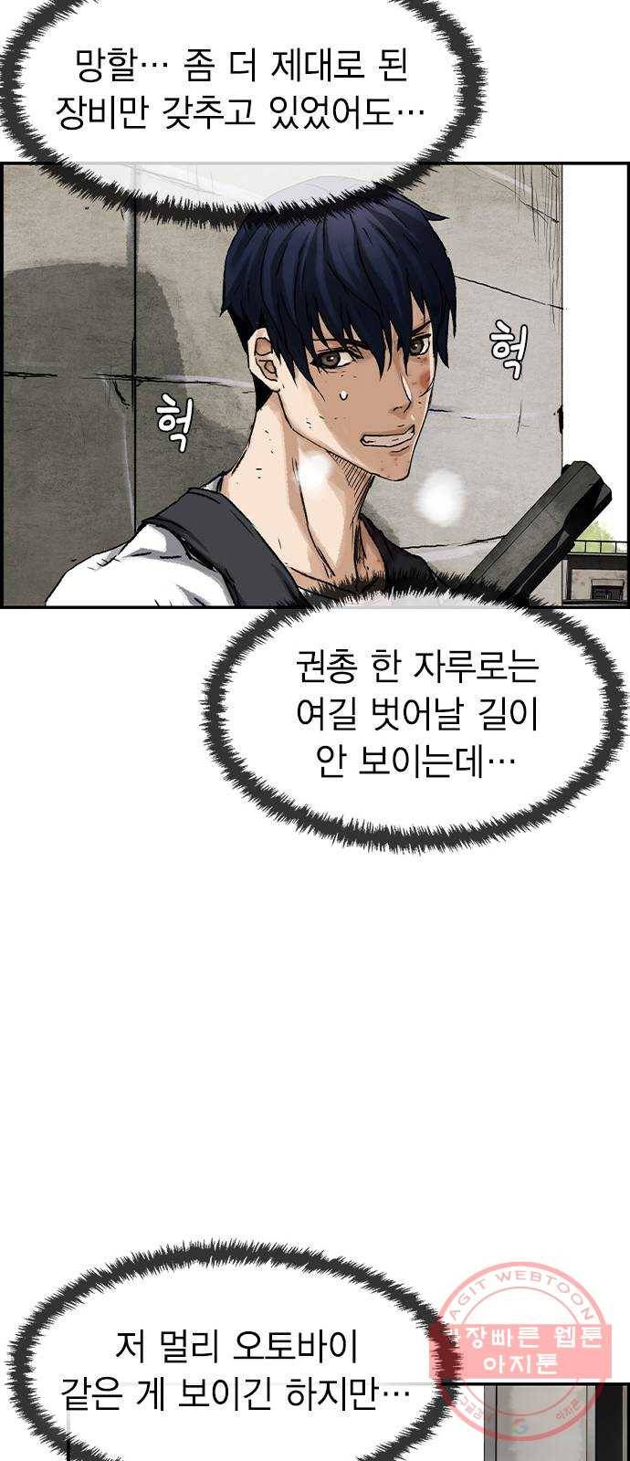 100 2- 밀리터리 베이스 59