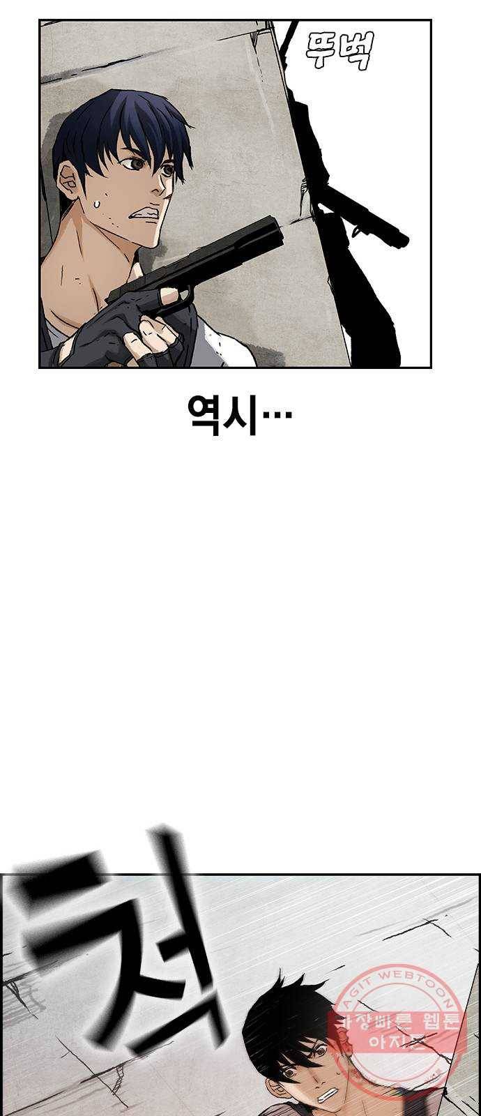 100 2- 밀리터리 베이스 61