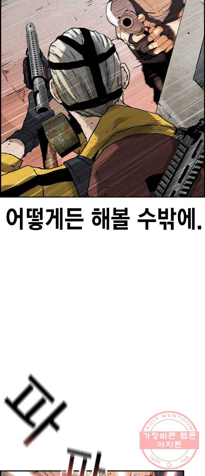 100 2- 밀리터리 베이스 62