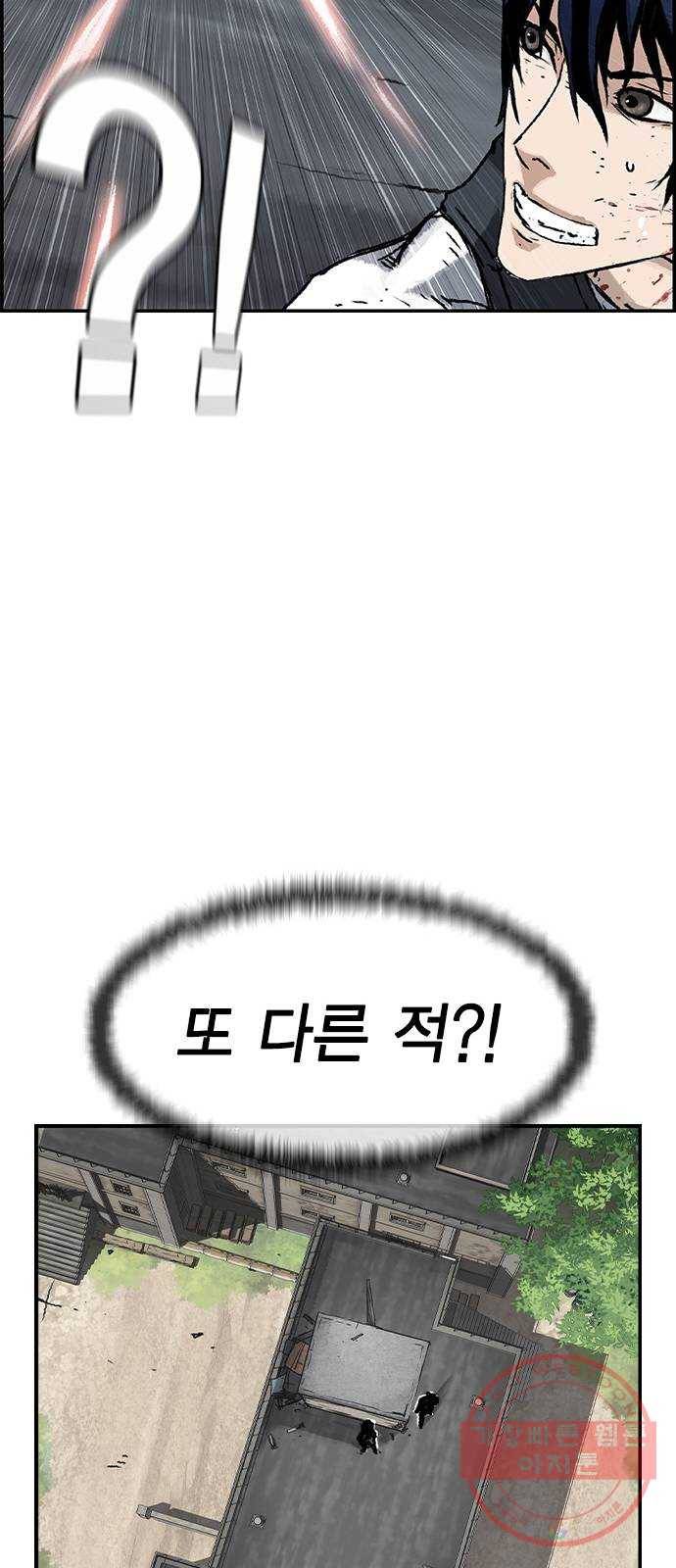 100 2- 밀리터리 베이스 64
