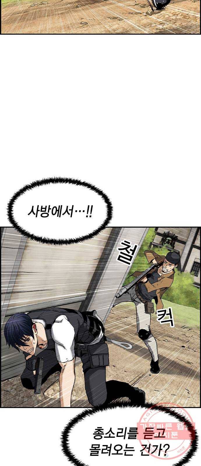 100 2- 밀리터리 베이스 68