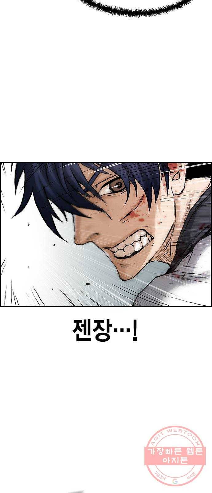 100 2- 밀리터리 베이스 69