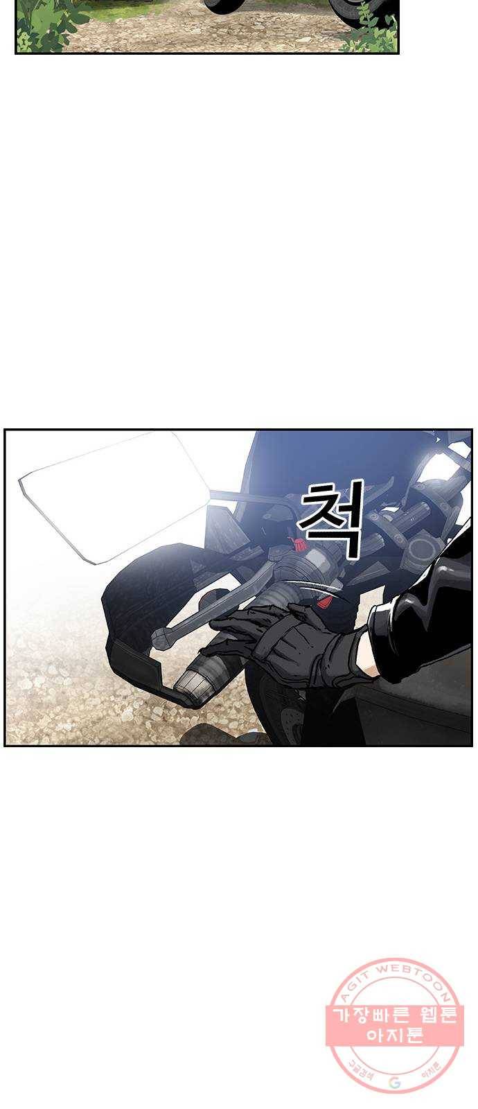 100 2- 밀리터리 베이스 74