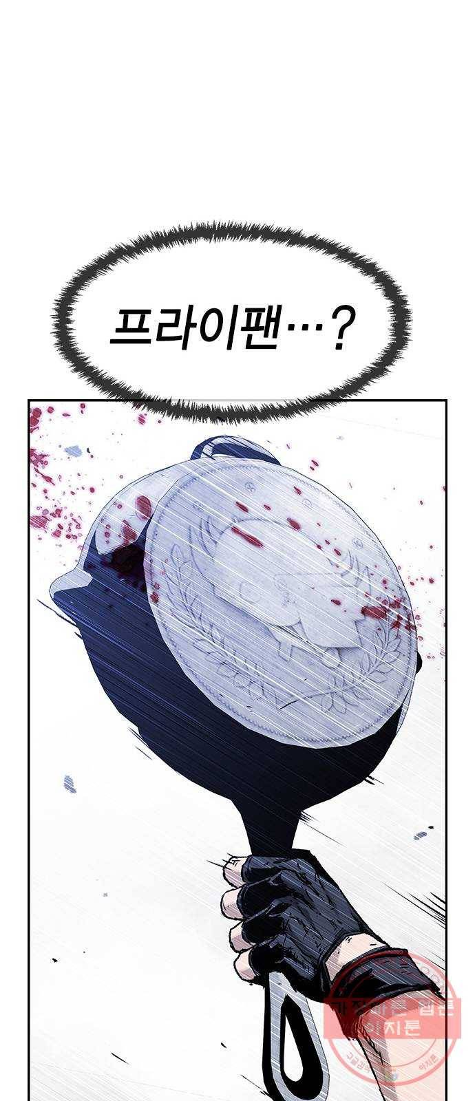 100 2- 밀리터리 베이스 81