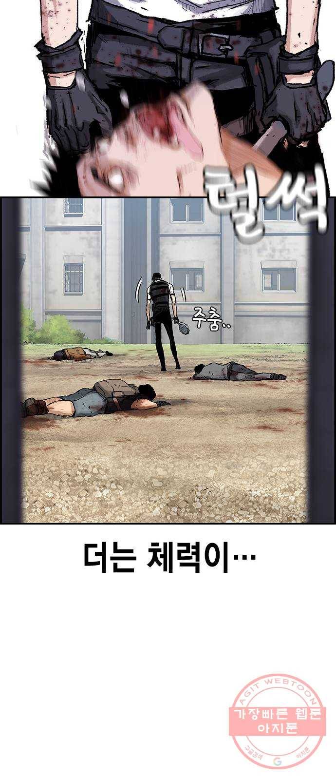 100 2- 밀리터리 베이스 83