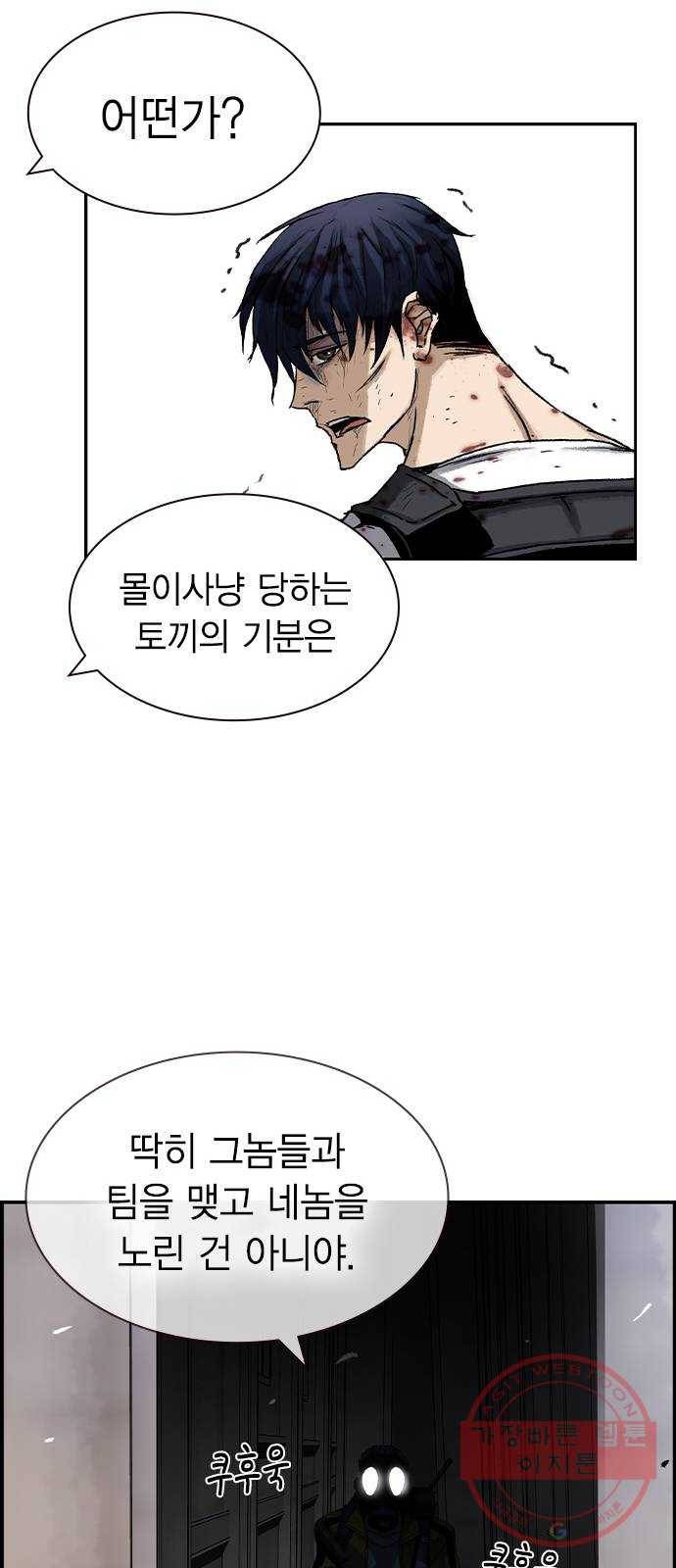 100 2- 밀리터리 베이스 84