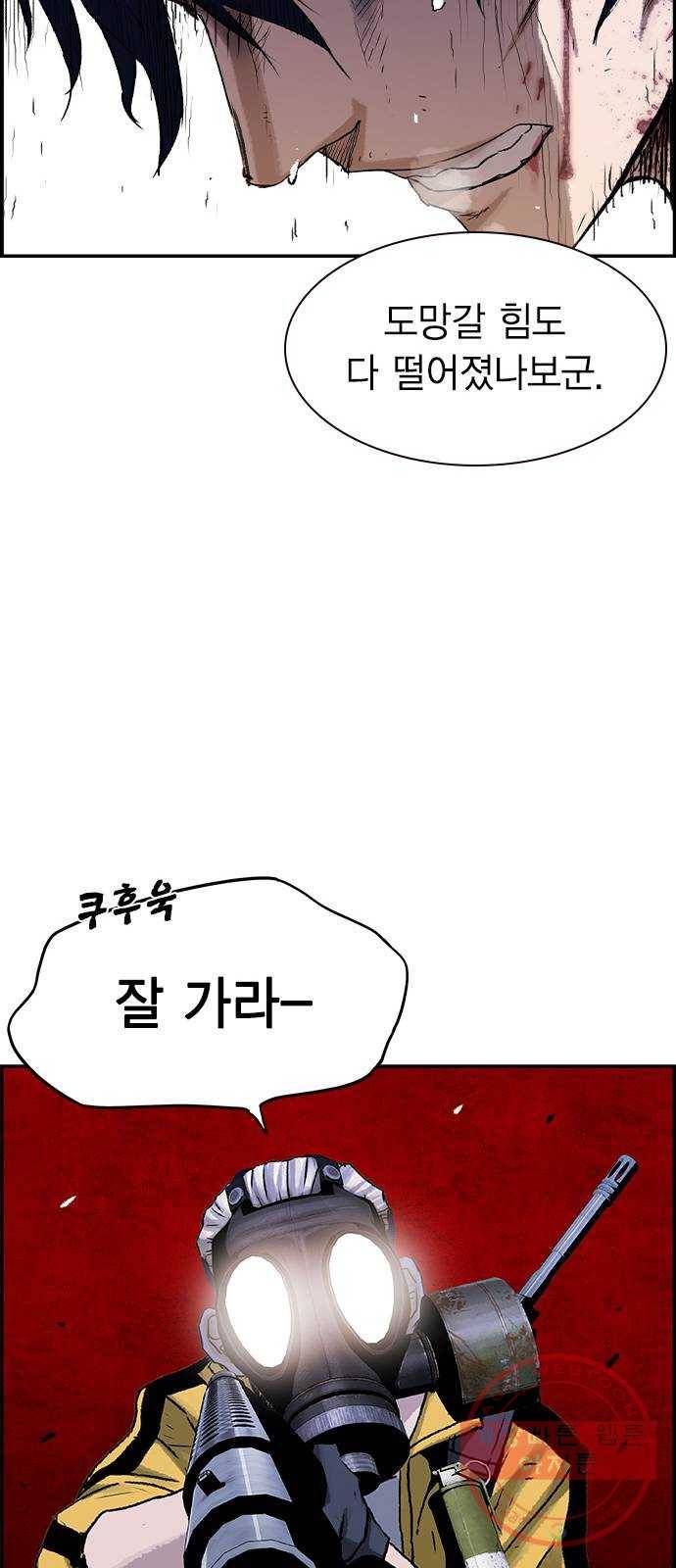 100 2- 밀리터리 베이스 86