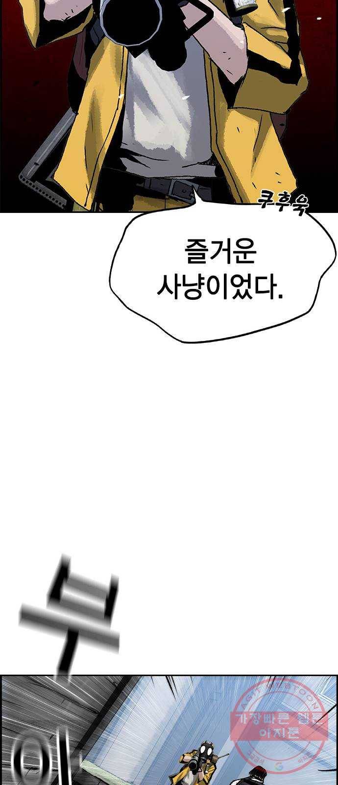 100 2- 밀리터리 베이스 87