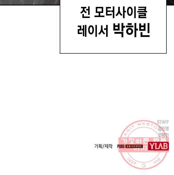 100 2- 밀리터리 베이스 97