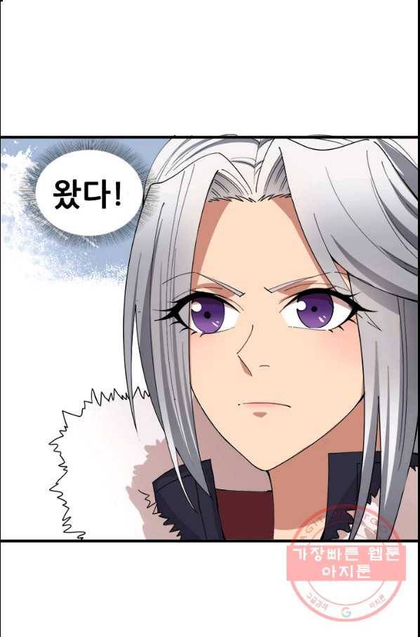 여걸의 귀환:163화 1