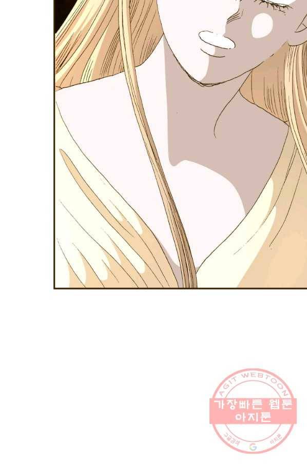 프린세스_84화 15