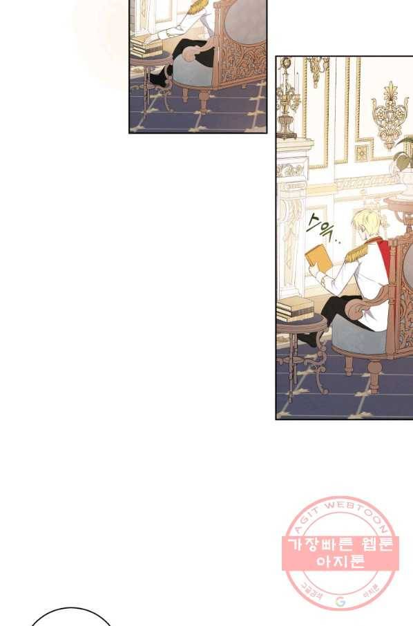 피폐물 주인공의 부인이 되었습니다 42화 3