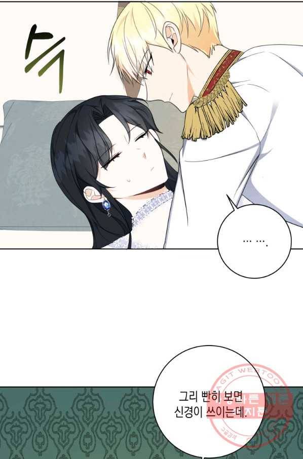 피폐물 주인공의 부인이 되었습니다 42화 10