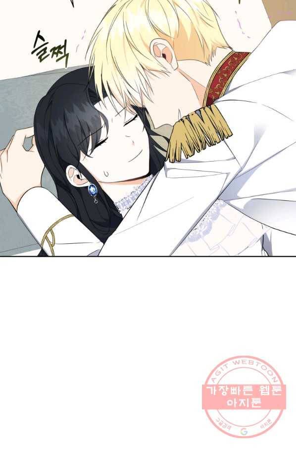 피폐물 주인공의 부인이 되었습니다 42화 12