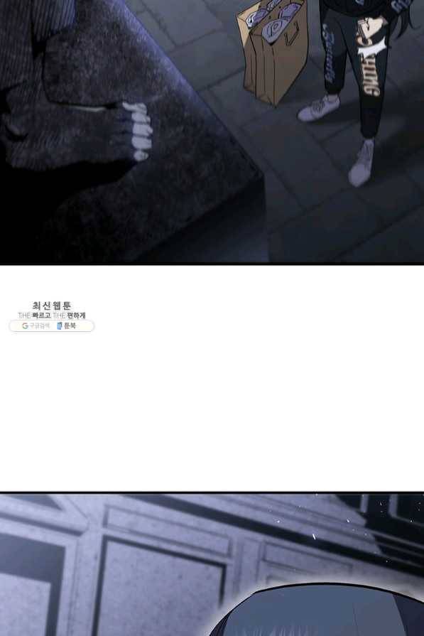 탐식의 재림 시즌2 39화 3
