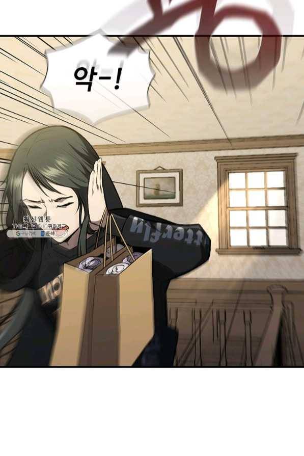 탐식의 재림 시즌2 39화 8