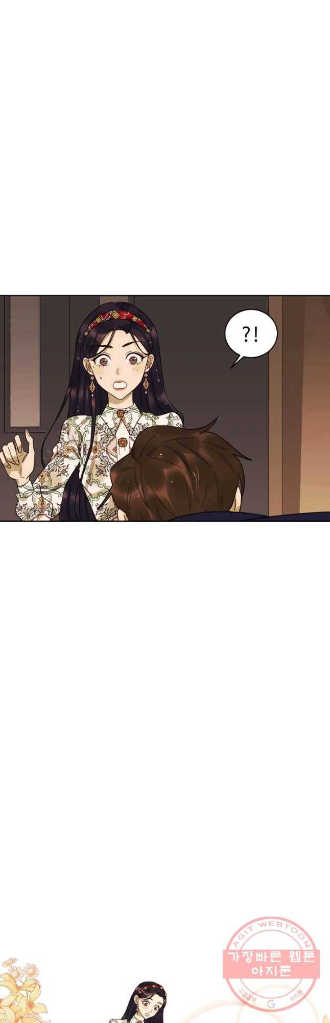 악녀의 데뷔작 14화 5