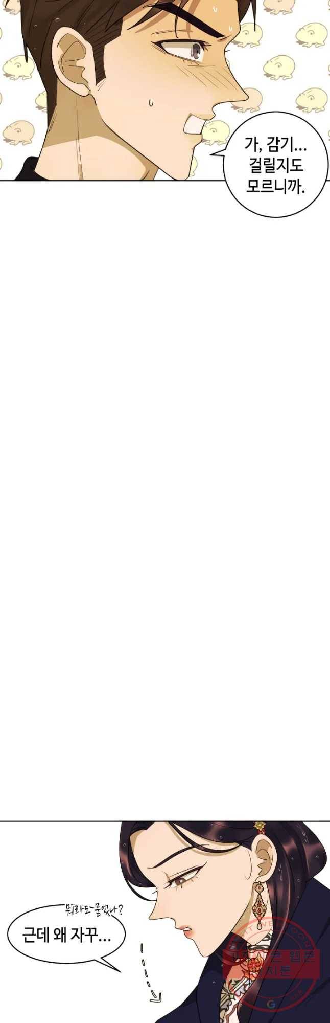 악녀의 데뷔작 14화 10