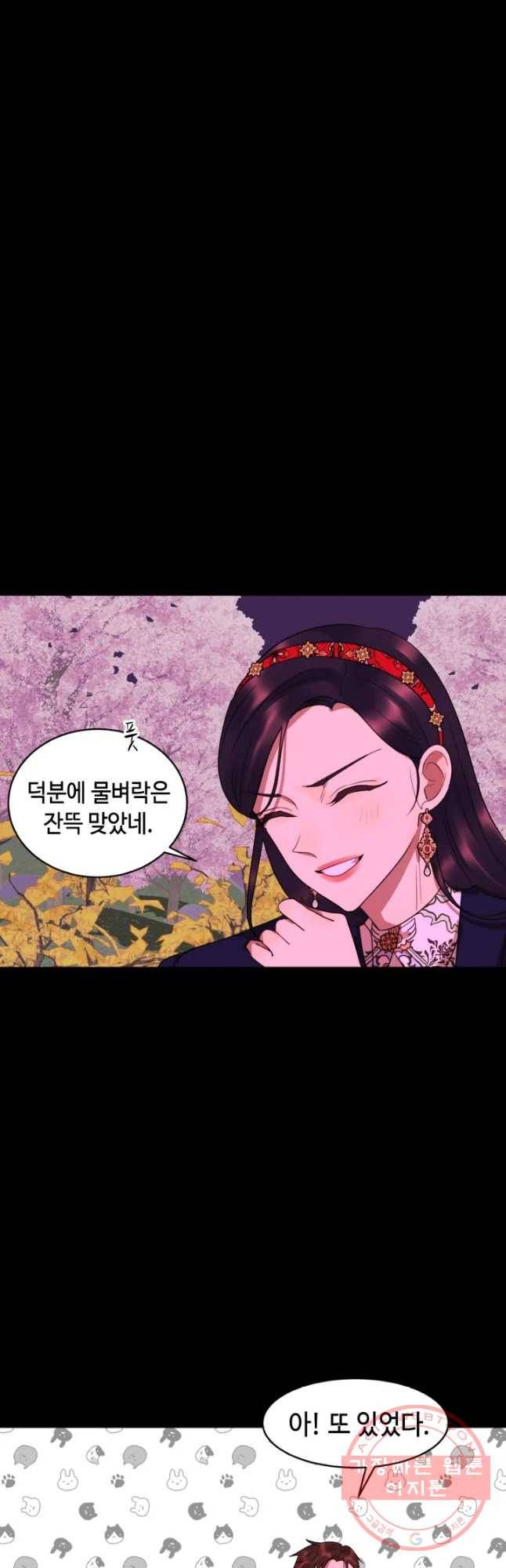악녀의 데뷔작 14화 34