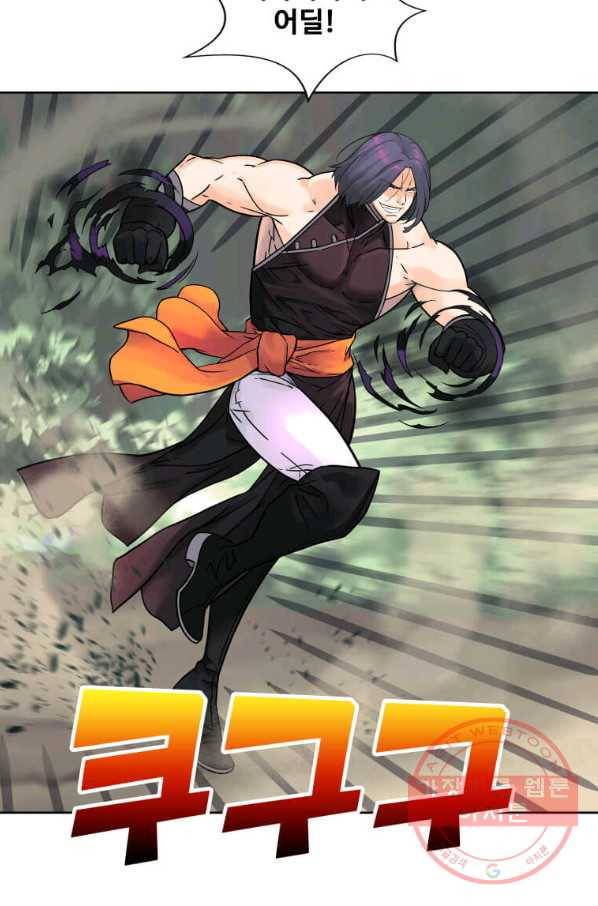 뇌신전생 66화 10