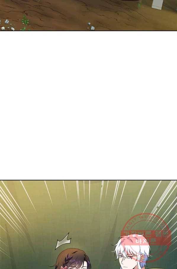 이별을 희망합니다 95화 9
