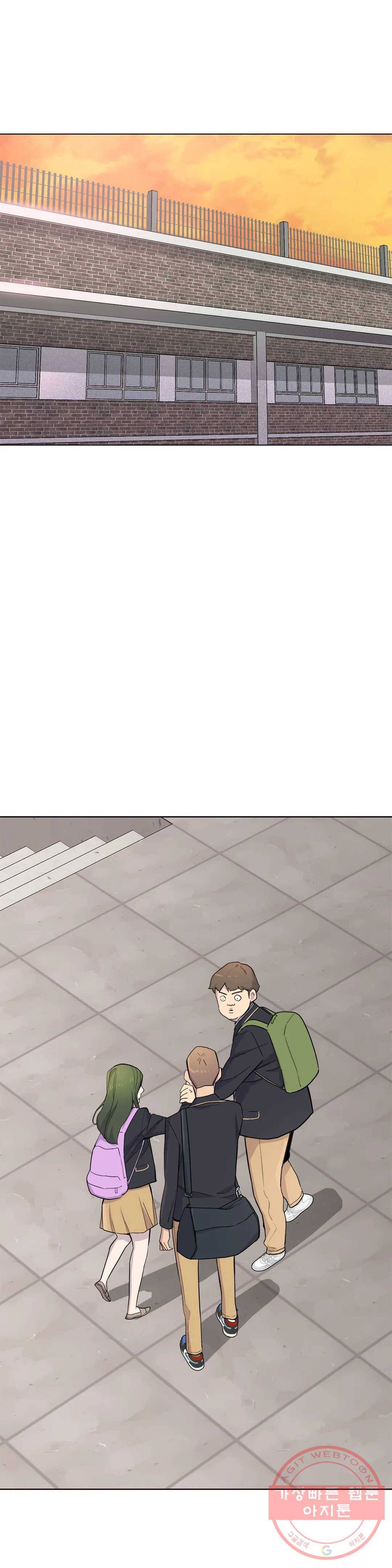 1미터 사이 31화 혼돈 1