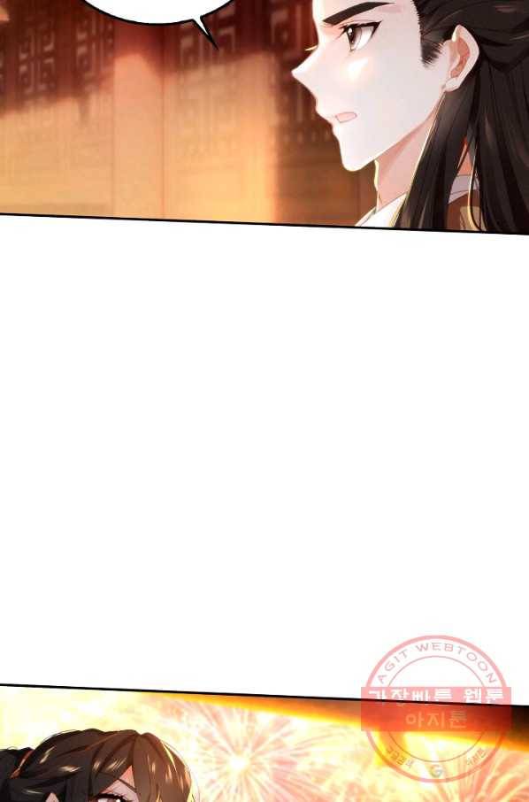 비검문도 34화 5
