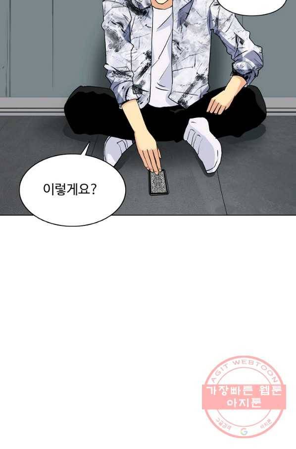 슈퍼 큐브 131화 16